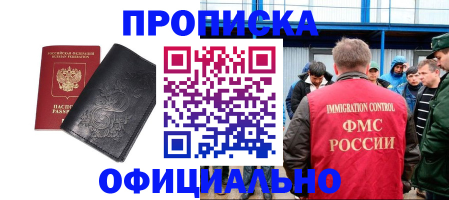 форма 3 в Гусь-Хрустальном